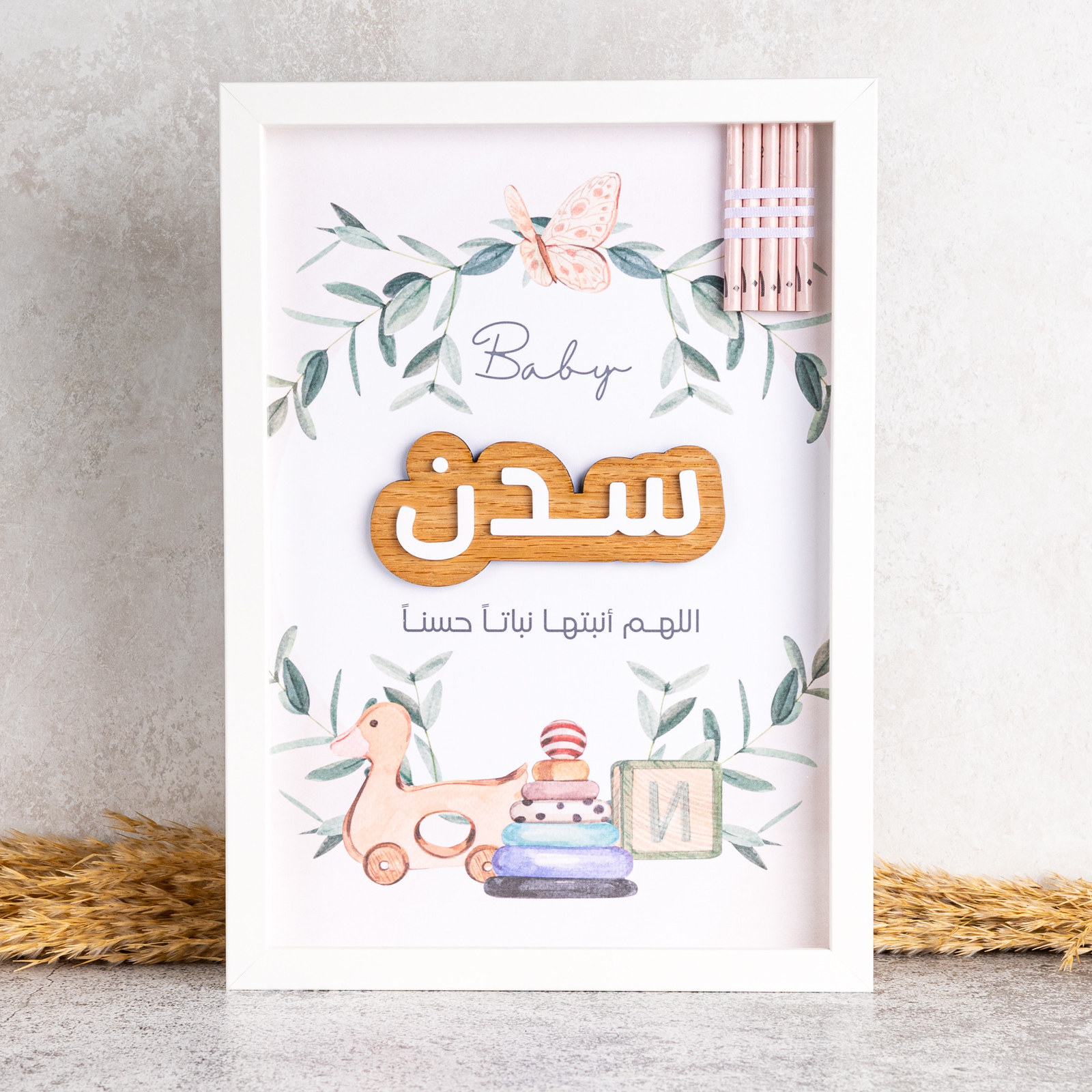 فريم الألعاب