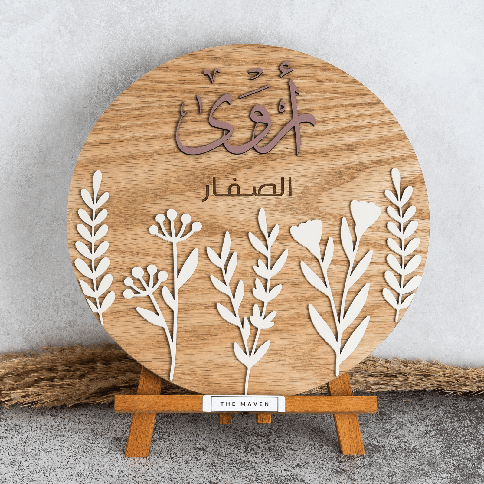 بورد الورد الأوف وايت الخشبي