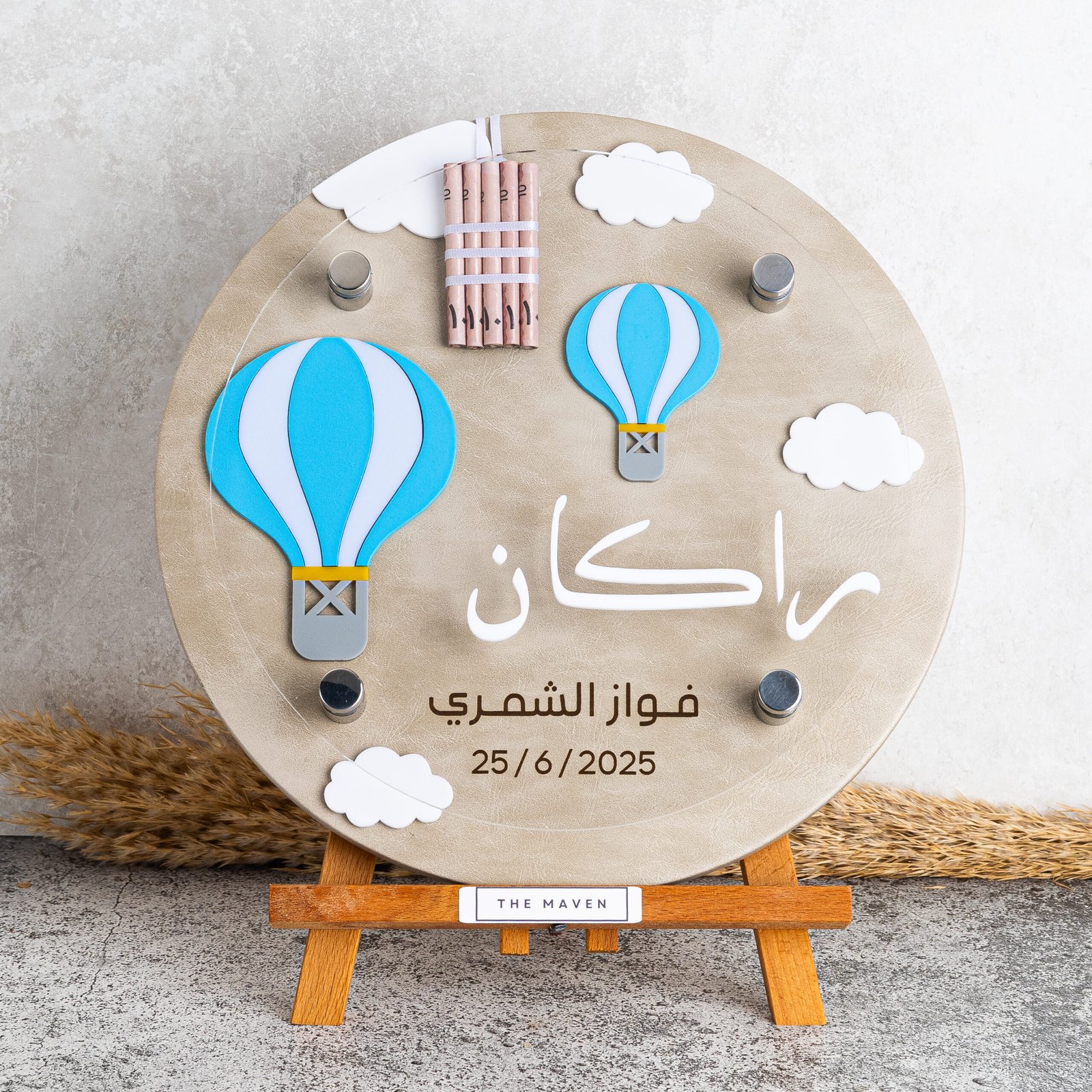 بورد الجلد مع أكريلك و المناطيد الزرقا