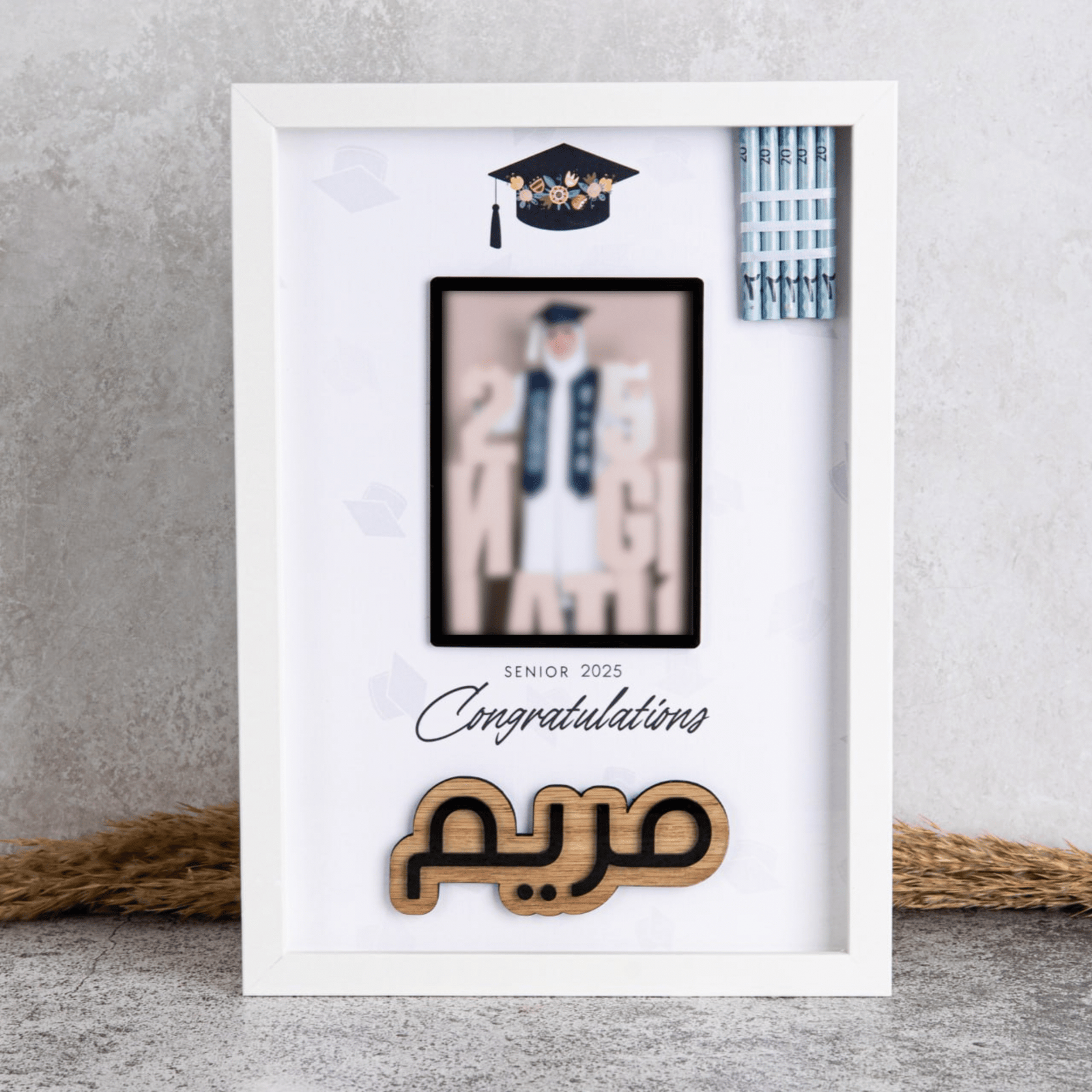 للتخرج