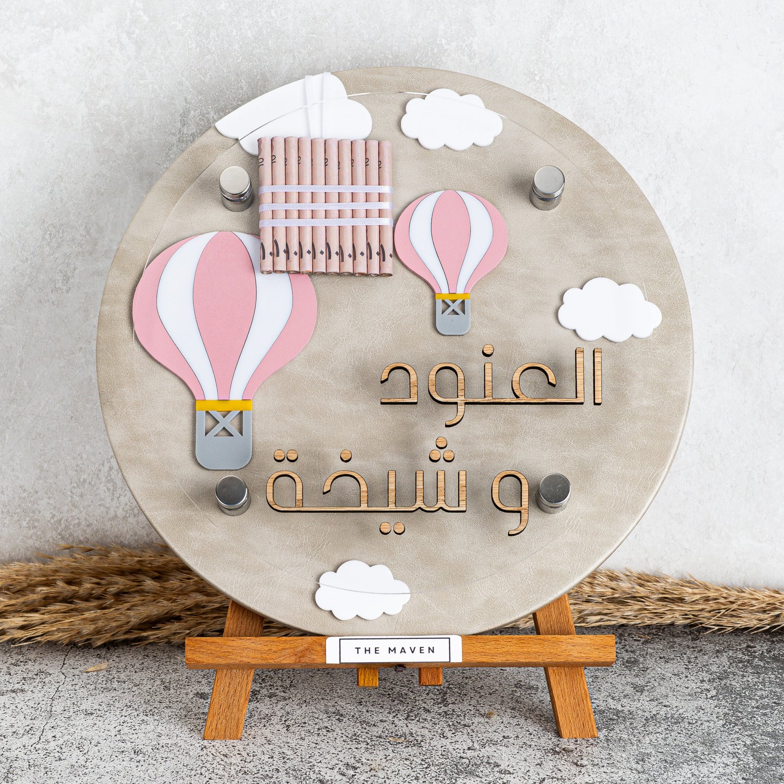بورد المناطيد الجلد للتوأم
