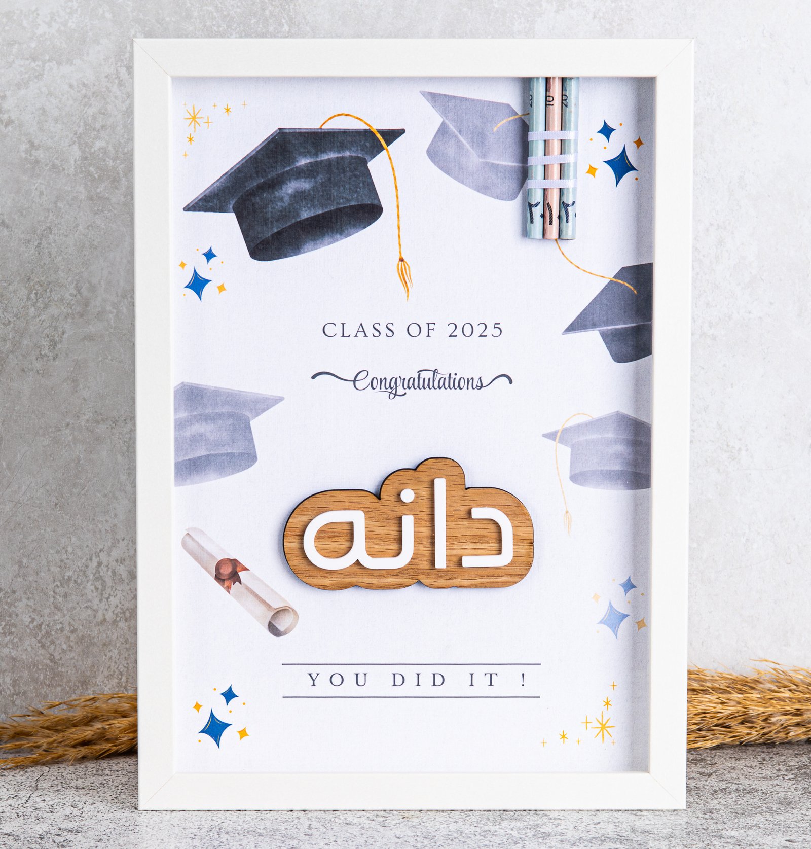 فريم تخرج U did it 2026