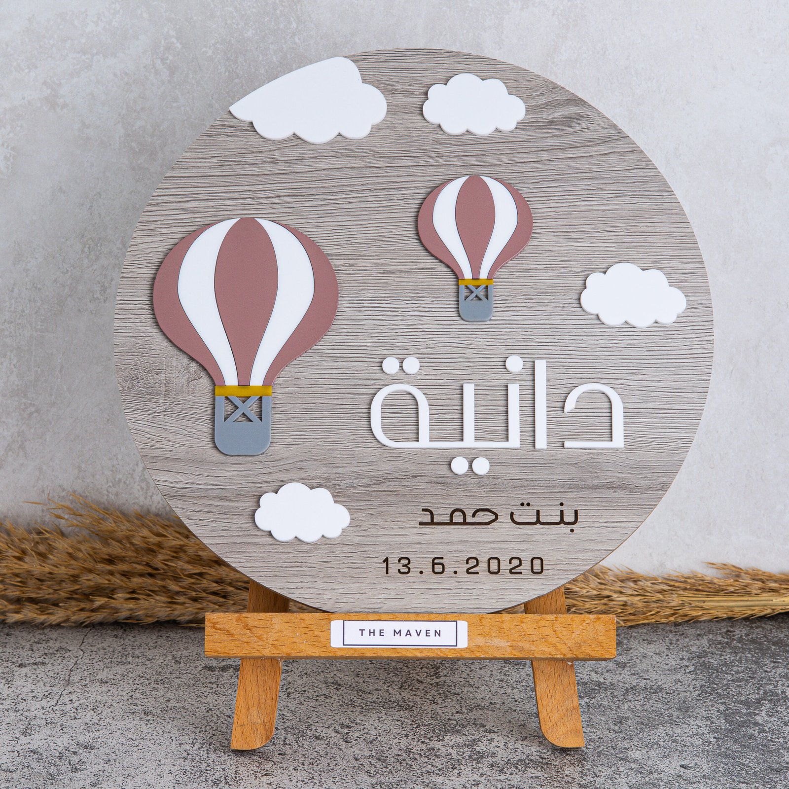 بورد المناطيد باللون النود الخشبية الرمادي