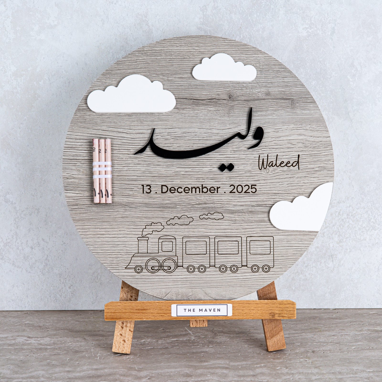 بورد القطار الرمادي