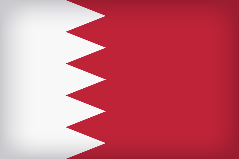 دينار بحريني