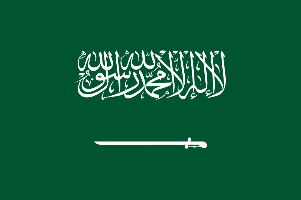 ريال سعودي