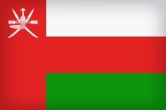 ريال عماني